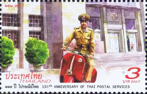 135th Anniversary of Thai Postal Service -KB(I) RDG- (MNH)