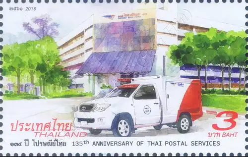 135th Anniversary of Thai Postal Service -KB(I) RDG- (MNH)