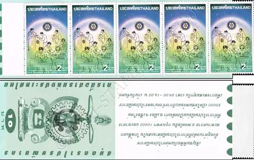 Rotary International Asia Regional Conference -STAMP BOOKLET MH(II)- (MNH)