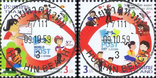 World Post Day 2016 -CANCELLED (G)-