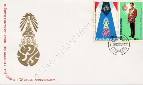 His Majesty the King's 4th Cycle Anniversary -FDC(I)-I-