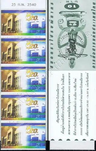 20th Anni.o.t.Communication Authority o.Thailand (CAT)-STAMP BOOKLET MH(I)-(MNH)