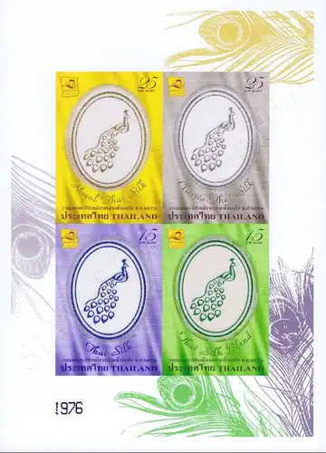 BANGKOK 2010 (II): Silk (252) -IMPERFORATED- (MNH)