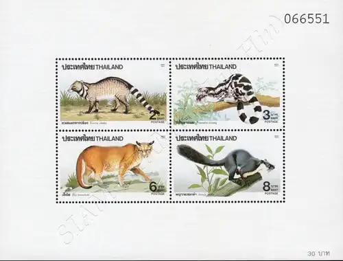 Wild Animals (V) (38A) (MNH)