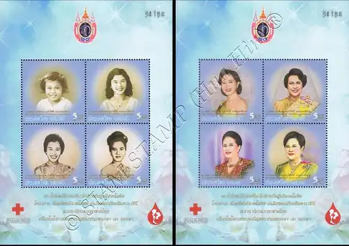 80th birthday of Queen Sirikit (284AIII-285AIII) -Red Cross Blood Donation-(MNH)