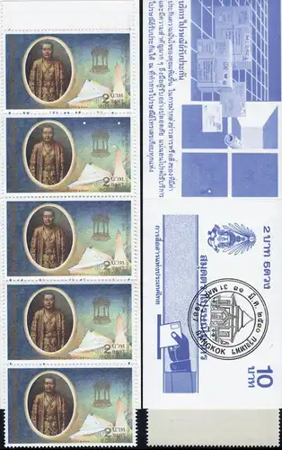 200th Birthday of King Rama III -STAMP BOOKLET MH(I)- (MNH)
