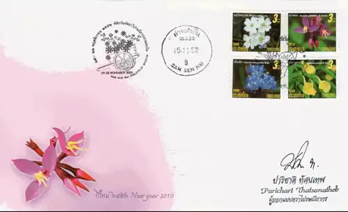 New Year 2010: Blossoms -FDC(I)-IST-