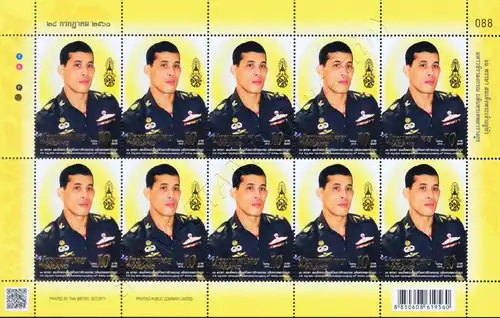 66th Anniversary of King Vajiralongkorn -KB(I)- (MNH)