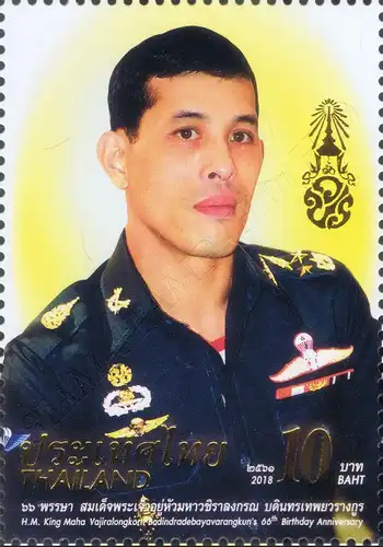 66th Anniversary of King Vajiralongkorn -KB(I)- (MNH)