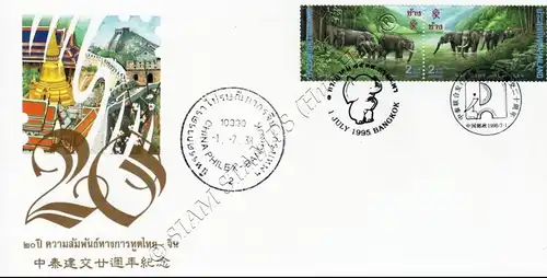 20 y. diplomatic relations with China -FDC(I)-IS-