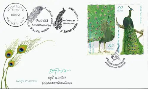 Peacock (MNH)