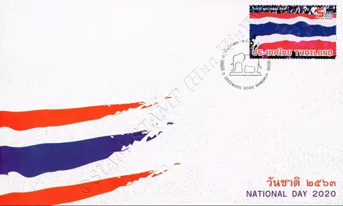 National Day 2020 -FDC(I)-I-