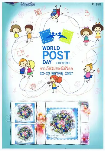 PERSONALIZED SHEET: International Letter Week - World Post Day 2014-PS(04)-(MNH)