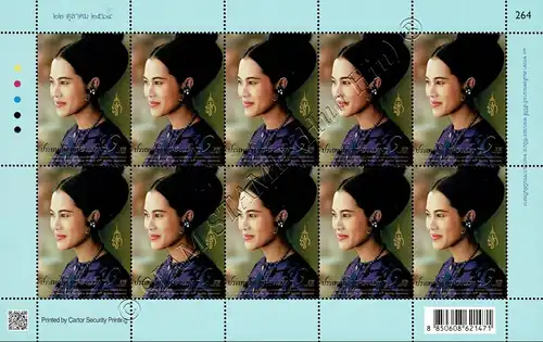 Queen Mother Sirikit's 89th birthday -KB(I) RDG- (MNH)