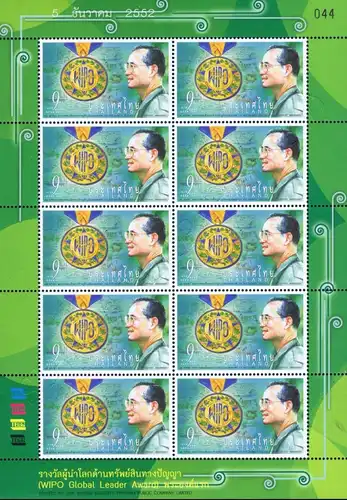 H.M. King Bhumibol 82nd Birthday Anniversary -KB(I)- (MNH)