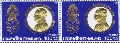 H.M. The King's 60th Birthday Anniversary (I) -PAIR- (MNH)