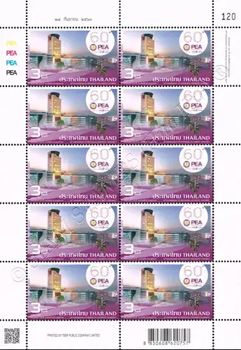 60th Anniversary of Provincial Electricity Authority -KB(I) RDG- (MNH)
