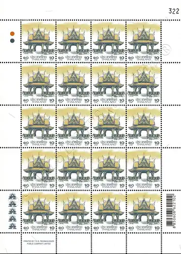 Definitive: PAVILION 10B 5th PRINT (TKS) -SHEET (I) RNG- (MNH)