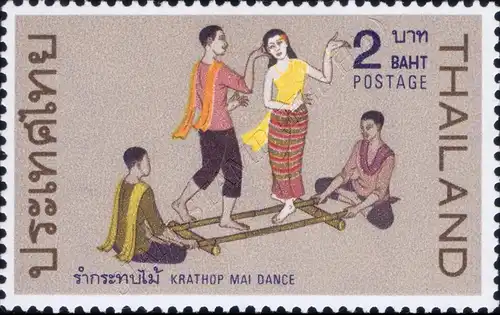 Thai Classical Dances (MNH)