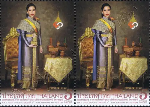 60th Birthday Anniversary of Princess Chulabhorn -FDC(I)-IT-