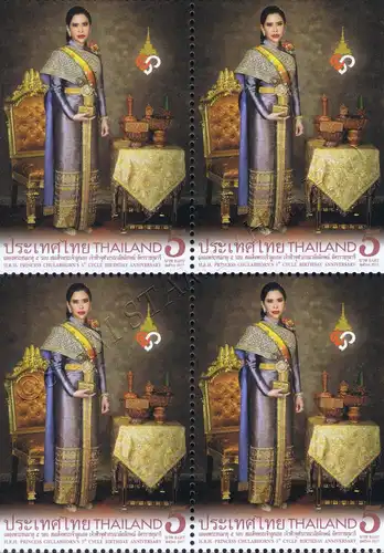 60th Birthday Anniversary of Princess Chulabhorn -FDC(I)-IT-