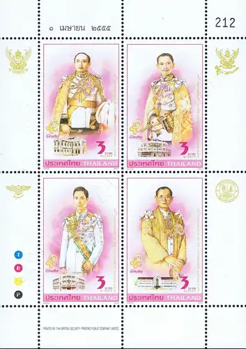 99 Years Government Savings Bank (275I) -SPECIAL-FOLDER (I) 2013- (MNH)