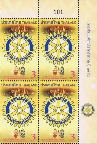 Rotary International Convention, Bangkok -BLOCK OF 4 TOP RIGHT RNG- (MNH)