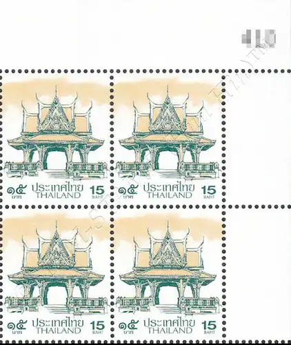 Definitive: PAVILION 15B 1st PRINT (TBSP) -CORNER BLOCK OF 4 A.R. RNG- (MNH)