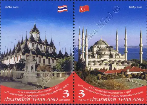 50 years of diplomatic relations with Turkey (MNH)