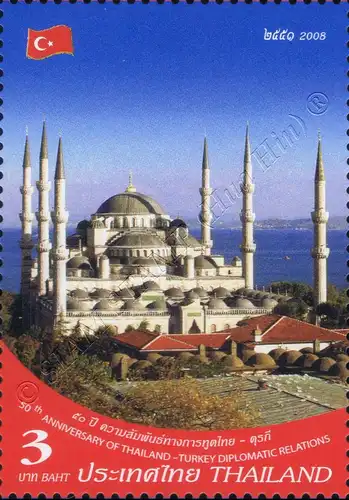 50 years of diplomatic relations with Turkey (MNH)