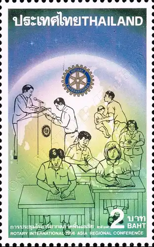 Rotary International Asia Regional Conference -ERROR / PLATE ERROR BO(II)- (MNH)