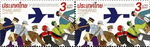 60th Anniversary of Asian-Pacific Postal Union (APPU) -PAIR- (MNH)