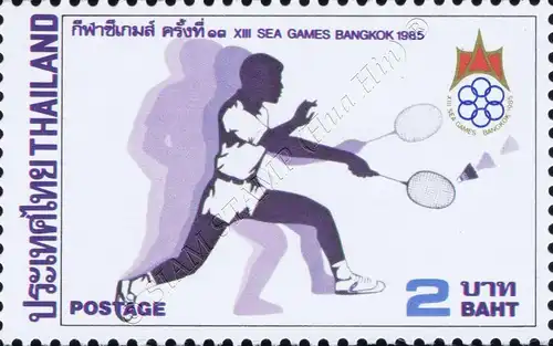 XIII SEA GAMES, Bangkok (I) (MNH)