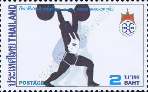 XIII SEA GAMES, Bangkok (I) (MNH)