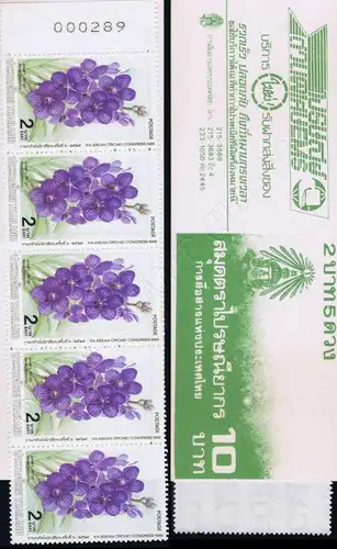 6th ASEAN Orchid Congress -STAMP BOOKLET MH(V)- (MNH)