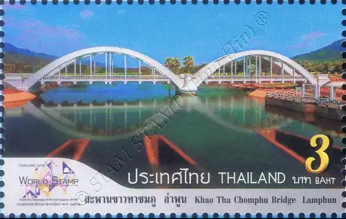 THAILAND 2018, Bangkok: Tourist Destinations (MNH)