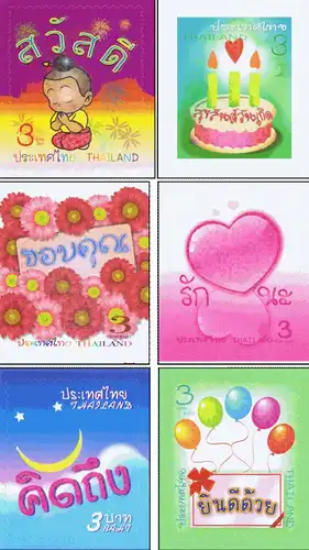 Six Memorable Word 2010 -MAXIMUM CARDS MC(II)-TS-