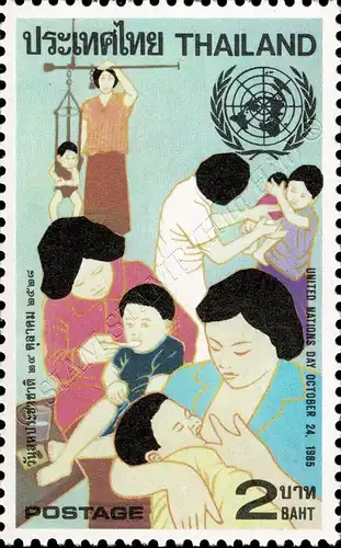 United Nations Day 1985 (MNH)