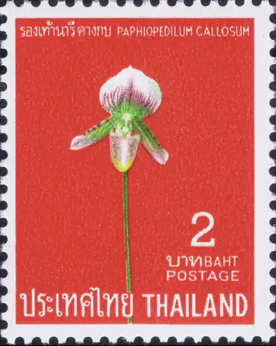 Thai Orchids (I) (MNH)