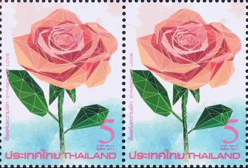 Valentine's Day - Symbol of Love 2017 (MNH)