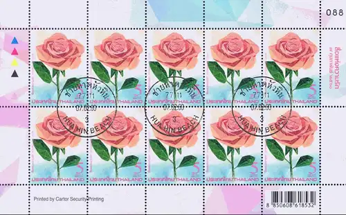 Valentine's Day - Symbol of Love 2017 (MNH)