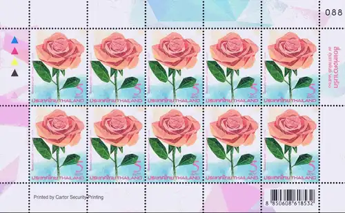 Valentine's Day - Symbol of Love 2017 (MNH)