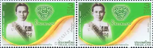 The Centenary of Thai Cooperatives -PAIR- (MNH)