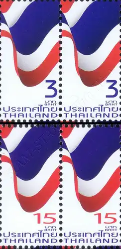 Personalized Sheet Stamps: National Flag -PAIR- (MNH)