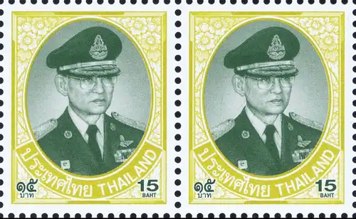 Definitive: King Bhumibol 10th Series 15B CSP 1st Print -MARGIN RIGHT- (MNH)