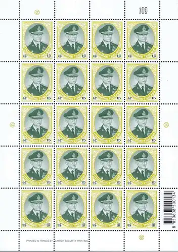 Definitive: King Bhumibol 10th Series 15B CSP 1st Print -MARGIN RIGHT- (MNH)