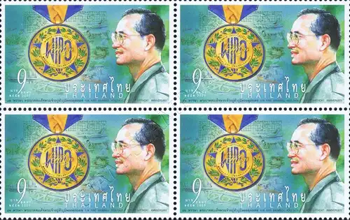H.M. King Bhumibol 82nd Birthday Anniversary -BLOCK OF 4- (MNH)