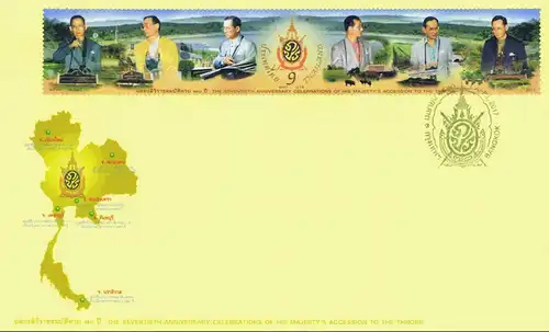 The 70th Anniv. Celebration of His Majesty's Accession to the Throne -FDC(II)-I-