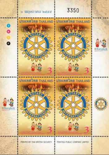 Rotary International Convention, Bangkok -KB(IV) RDG- (MNH)