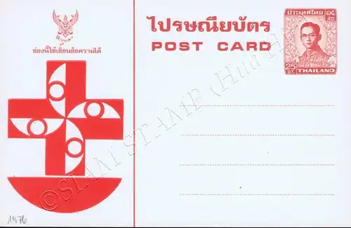 Red Cross 1976 -POSTCARD- PK(143a) / Enschede / white- (MNH)